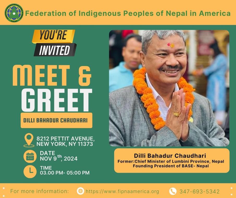 लुम्बिनी प्रदेशका पूर्व मुख्यमन्त्री तथा प्रदेश सभा सदस्य डिल्ली बहादुर चौधरीसँग फिप्नाको अन्तरकृया